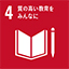 sdgs4
