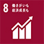 sdgs8