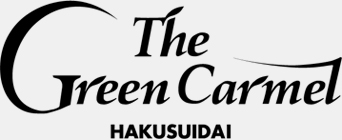 ザ・グリーンカーメル